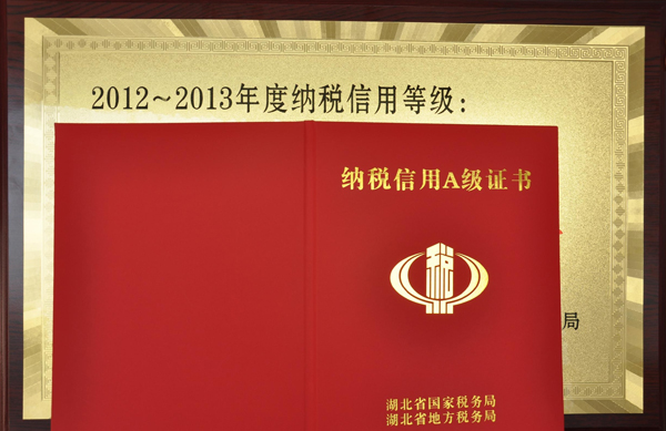 齊達康，齊達康壓縮機，稅務局長來訪齊達康，稅務局長頒獎