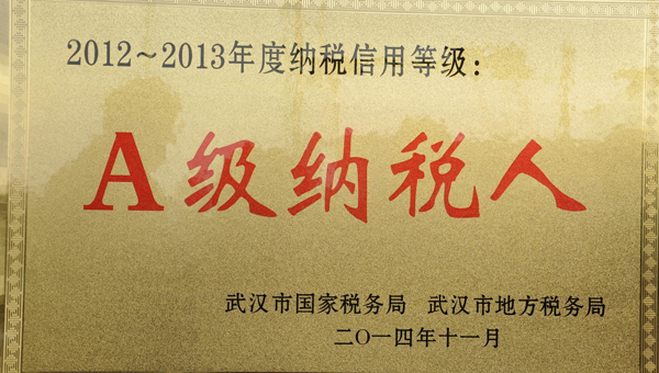 齊達康唐廣洲，齊達康壓縮機，稅務局長來訪齊達康，稅務局長頒獎