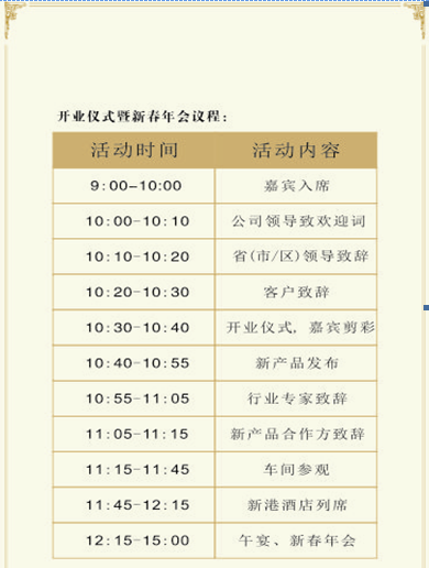 齊達康環保科技，齊達康能源裝備，齊達康壓縮機，加氣站壓縮機